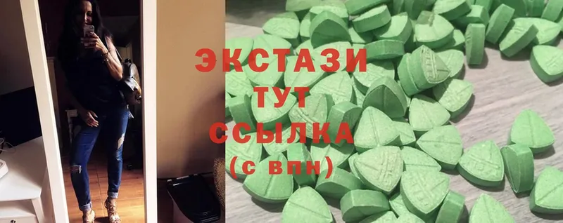 ОМГ ОМГ как войти  Балей  shop какой сайт  ЭКСТАЗИ 280 MDMA 