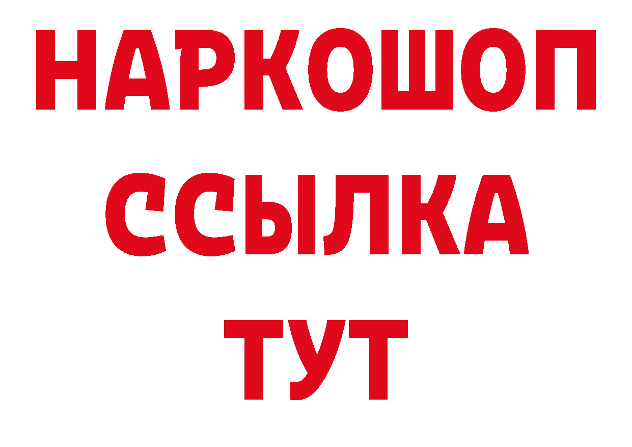 Кодеиновый сироп Lean напиток Lean (лин) зеркало мориарти блэк спрут Балей