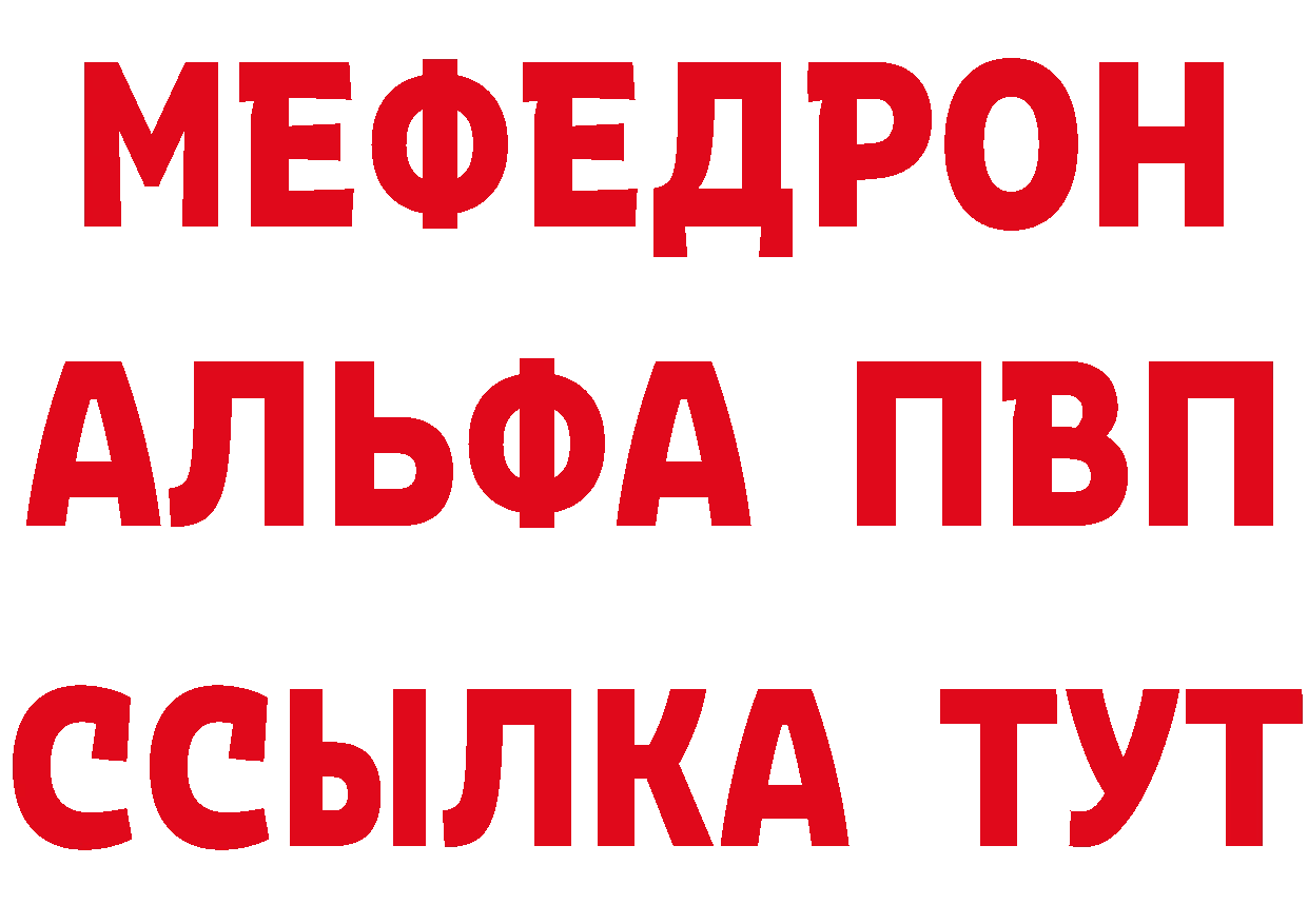 Кокаин VHQ зеркало площадка гидра Балей