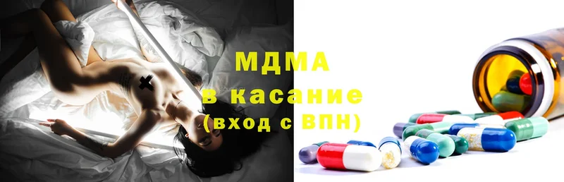 где продают   mega как зайти  MDMA crystal  Балей 